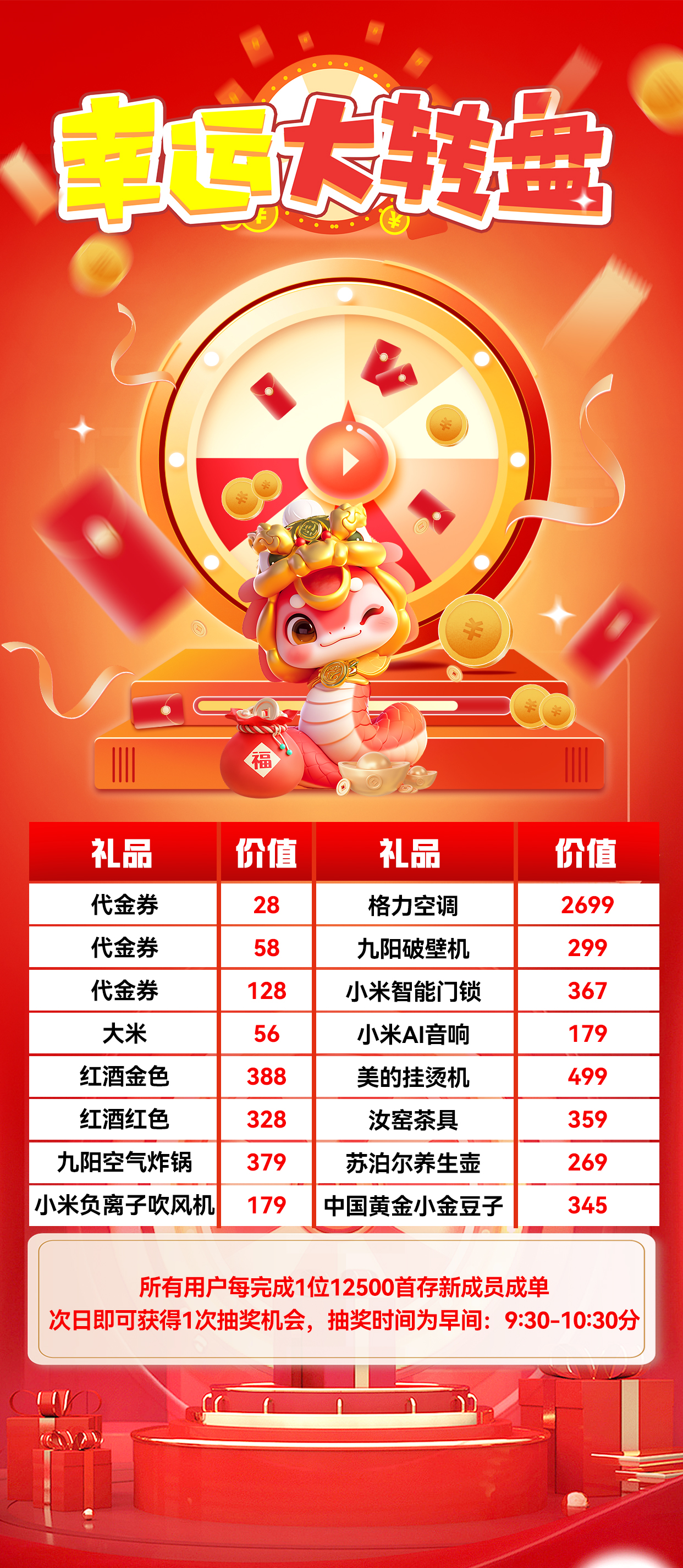 大转盘.jpg